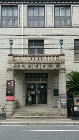 Kyoto City Archaeological Museum